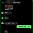 델리카우 | 너도 알거야 니가 지금 미친 여자라는 걸