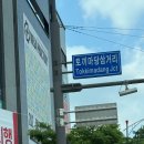 권약국 | 서울에서 방문하기 편리한 메가팩토리약국 창고형약국 방문 후기