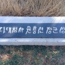 윤흥신장군상 이미지