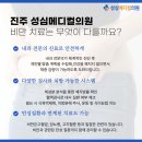 성심메디컬의원 이미지