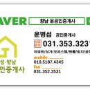 트윈타워오피스텔A동