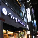 인자스튜디오 이미지