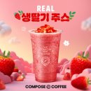 컴포즈커피계산 - 계양구 계양대로 214 | 컴포즈커피계산