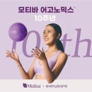 모티바
