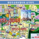 우성당구장 이미지