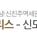 웰가경로당 이미지