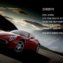 (주)코리아렌터카 네이버블로그