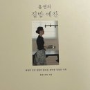 부엌예찬 이미지