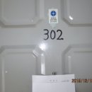 원수택로 64번길 이미지