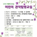 은천동작은도서관 이미지