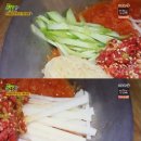 오직밀면