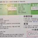 디케이워시용인