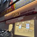 보끔당대구신매점 네이버블로그