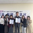 부원초등학교 전국매일신문