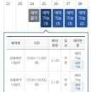 진주영재어린이집 놀이터 | "어린이집 하원 후 어디갈까?" 진주 공동육아나눔터 후기 (하모놀이터 그 후)