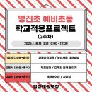 명진태권도장 이미지