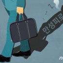 용산-현장-280 이미지