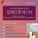 더블유피 이미지