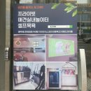 대현동 행정복지센터 주차장 이미지