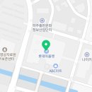 캉골파주점