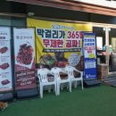 황금코다리하남검단산점 | 황금코다리 하남검단산점 다녀온 후기, 검단산맛집 제대로 찾은 날