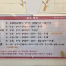 신전떡볶이형곡점 이미지