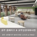 송이디자인시디즈;리바트