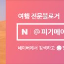 갈산제일 이미지