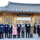 전주종합관광안내소 이미지