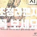 장운전력