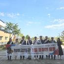 포청천 - 계룡시 번영로 34 | 포청천