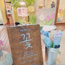 아뜰리에 노엘