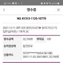 통큰대구막창 이미지