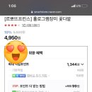 르뽀뜨프린스
