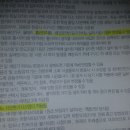 (주)합동마트 Daum카페