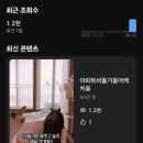 아지 상점 | 그토록 찬란한 모습들이 모두 다 어디로 바랜 건지