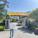 호복 농장 이미지