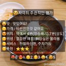 상도동함흥면옥 이미지