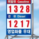 더케이주유소 이미지