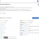 5기(2024년~2026년) 상급종합병원 리스트