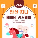 양지로92번길 이미지