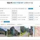 누교보건진료소 이미지