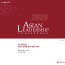 국수주의 | 조선일보 ALC(아시안 리더십 컨퍼런스) 22일 참석 후기: 토니 애벗 前 호주 총리와 자유무역시대의...