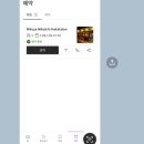 멘야사케야 | 여행 - 2일차 ✈️/ 멘야카네토라하카타 • 마츠빵...롯폰마쓰 • 니쿠야니쿠이치하카타 • 사케도코로아카리