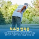 강남통증의학과