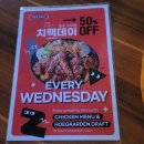 부산광역시 수영구 광안해변로 229   (광안동) 광안리해수욕장 만남의광장 앞 | 부산 수영구 광안동 광안리 현지인 맛집 시카고피자가 맛있는 매드독스 광안리점 솔직후기