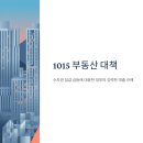 1015 이미지