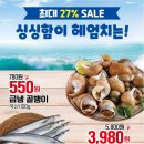 장터소비자마트