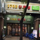 벌집2 | 침산동 삼겹살 참한집, 침산동 껍데기 맛집 찾는다면? 참한집 벌집껍데기 솔직후기