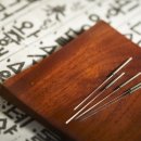 자미한의원 이미지